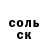 Амфетамин 97% Quantum Math