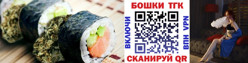 Еда ТГК конопля  Хабаровск 