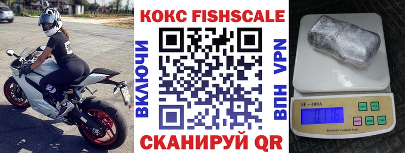 COCAIN Эквадор  площадка Telegram  Хабаровск  наркота 