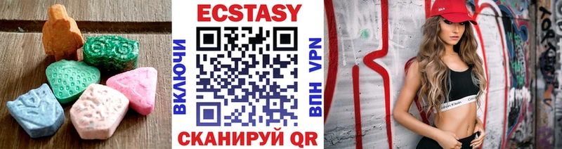 магазин    Хабаровск  Экстази TESLA 