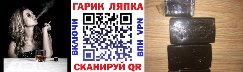 ОМГ ОМГ онион  Хабаровск  ГАШИШ 40% ТГК 