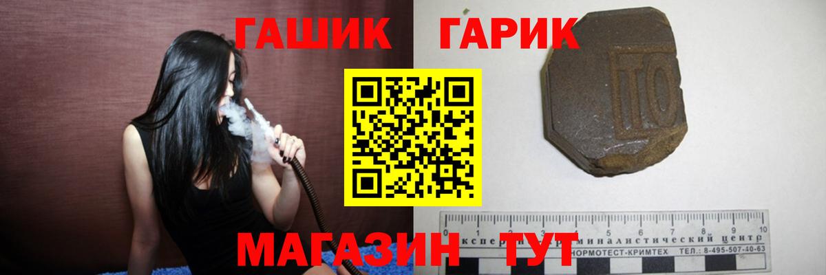 ГАШИШ AMNESIA HAZE Хабаровск
