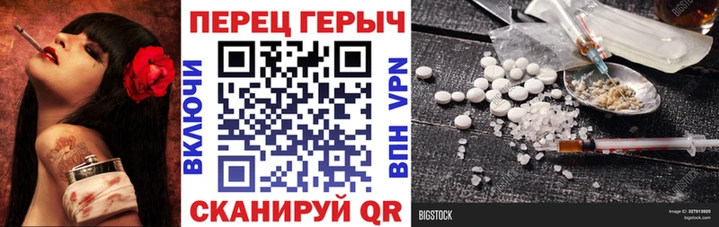 Героин VHQ  маркетплейс официальный сайт  Хабаровск 