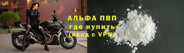 твердый Абинск