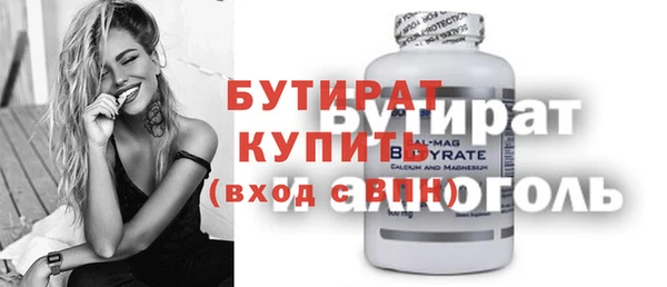 твердый Абинск