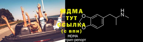 твердый Абинск