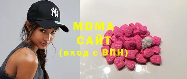твердый Абинск