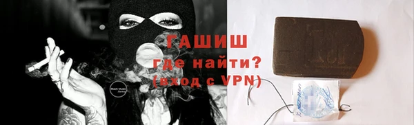 твердый Абинск