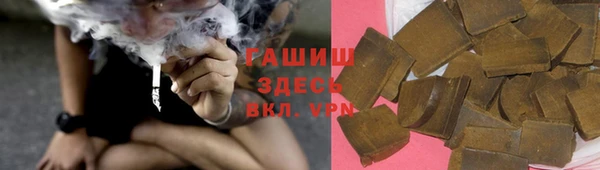 твердый Абинск