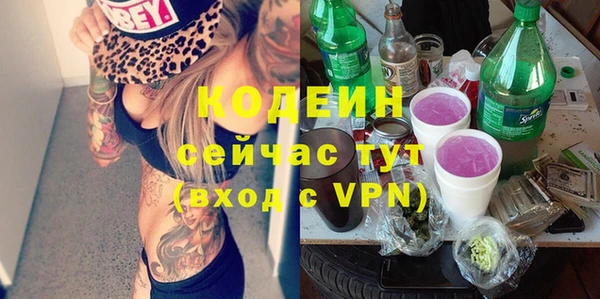 твердый Абинск