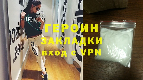 наркотики Абдулино