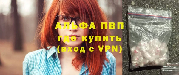 твердый Абинск