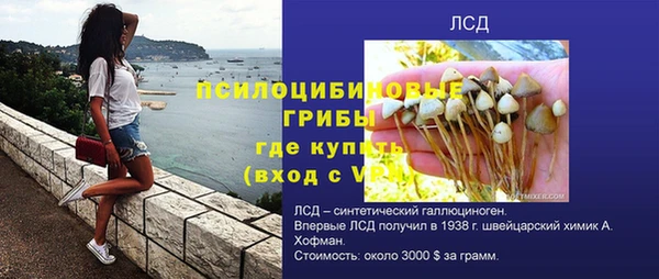 наркотики Абдулино