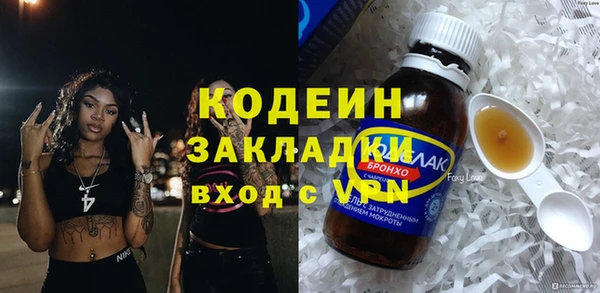 наркотики Абдулино