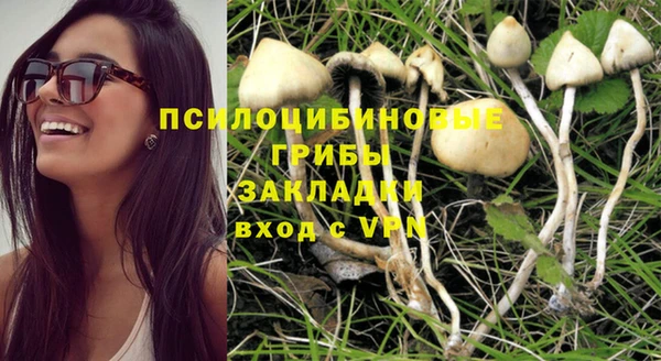 наркотики Абдулино