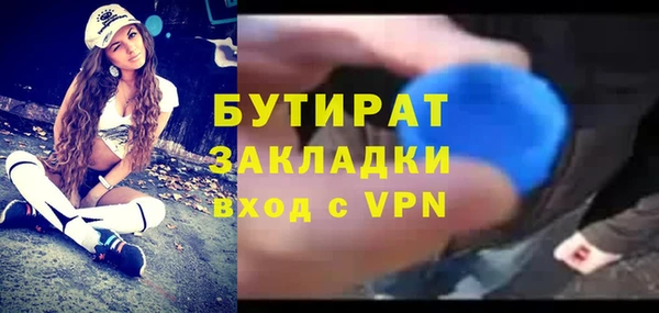 индика Абаза