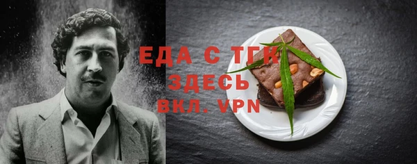 твердый Абинск