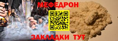 прущие крисы Нягань