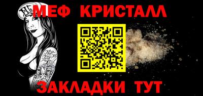 экстази Обь
