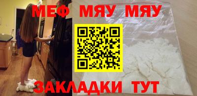 прущие крисы Нягань