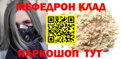 экстази Обь
