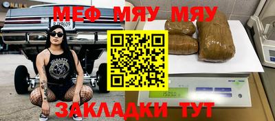 экстази Обь