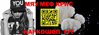 экстази Обь