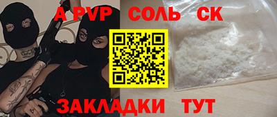 прущие грибы Обнинск