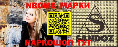 экстази Обь