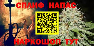 меф Назарово