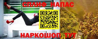 экстази Обь