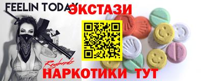 прущие грибы Обнинск