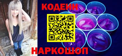 экстази Обь