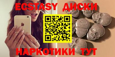 прущие грибы Обнинск