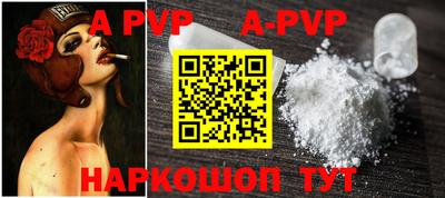 прущие грибы Обнинск