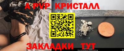 прущие крисы Нягань