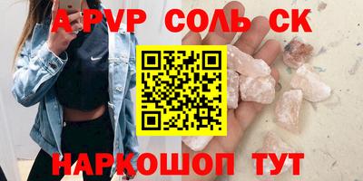 прущие крисы Нягань