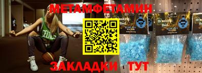 экстази Обь