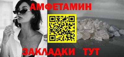 прущие грибы Обнинск