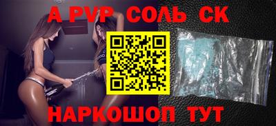 прущие грибы Обнинск