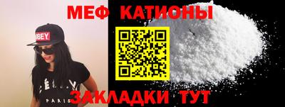 экстази Обь