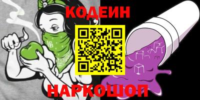 экстази Обь