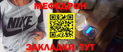прущие грибы Обнинск
