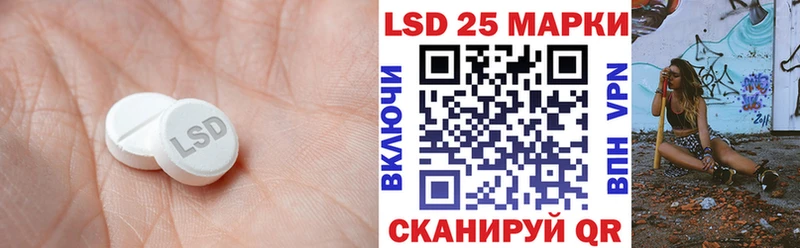 Лсд 25 экстази ecstasy  Хабаровск 