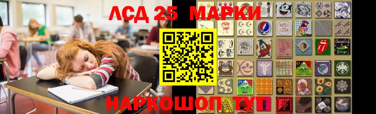 LSD-25 экстази кислота  ЛСД экстази  Хабаровск  Вход с VPN  ЛСД экстази кислота 