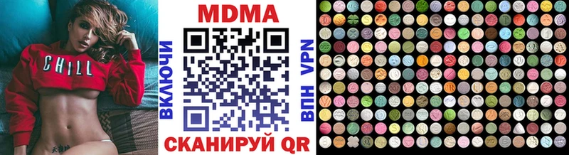 MDMA VHQ  купить наркотик  Хабаровск 