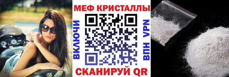 сайты даркнета как зайти Хабаровск МЕФ 4 MMC kraken как войти