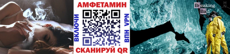 МЕТАМФЕТАМИН мет  купить закладку  Хабаровск 