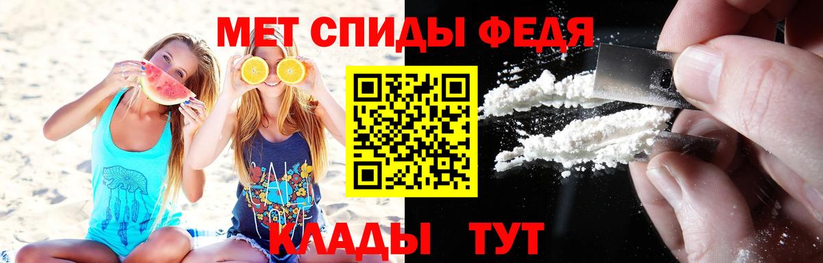 Хабаровск  МЕТАМФЕТАМИН винт  МЕТАМФЕТАМИН винт  Вход с VPN 