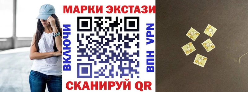 Наркотические марки 1,5мг Хабаровск